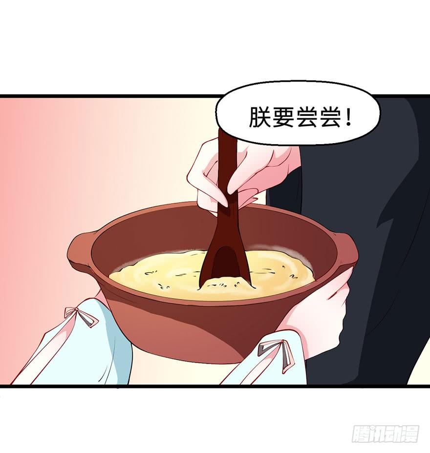 031边吃边聊-第32话