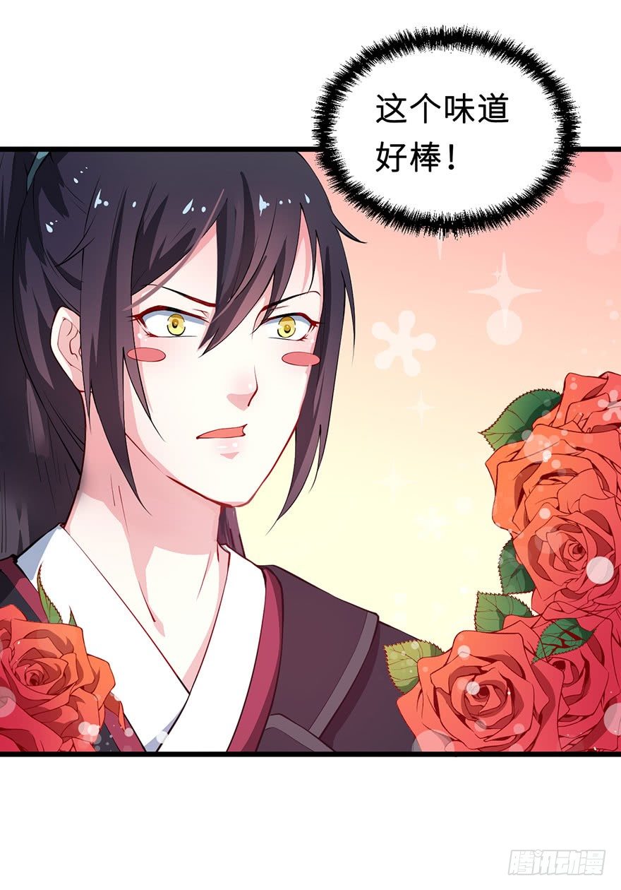 031边吃边聊-第32话