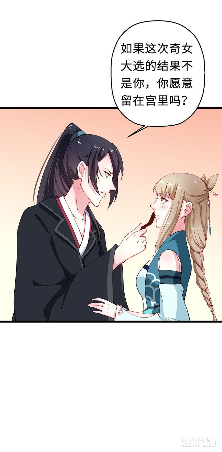 031边吃边聊-第32话