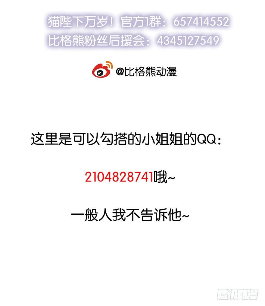 031边吃边聊-第32话