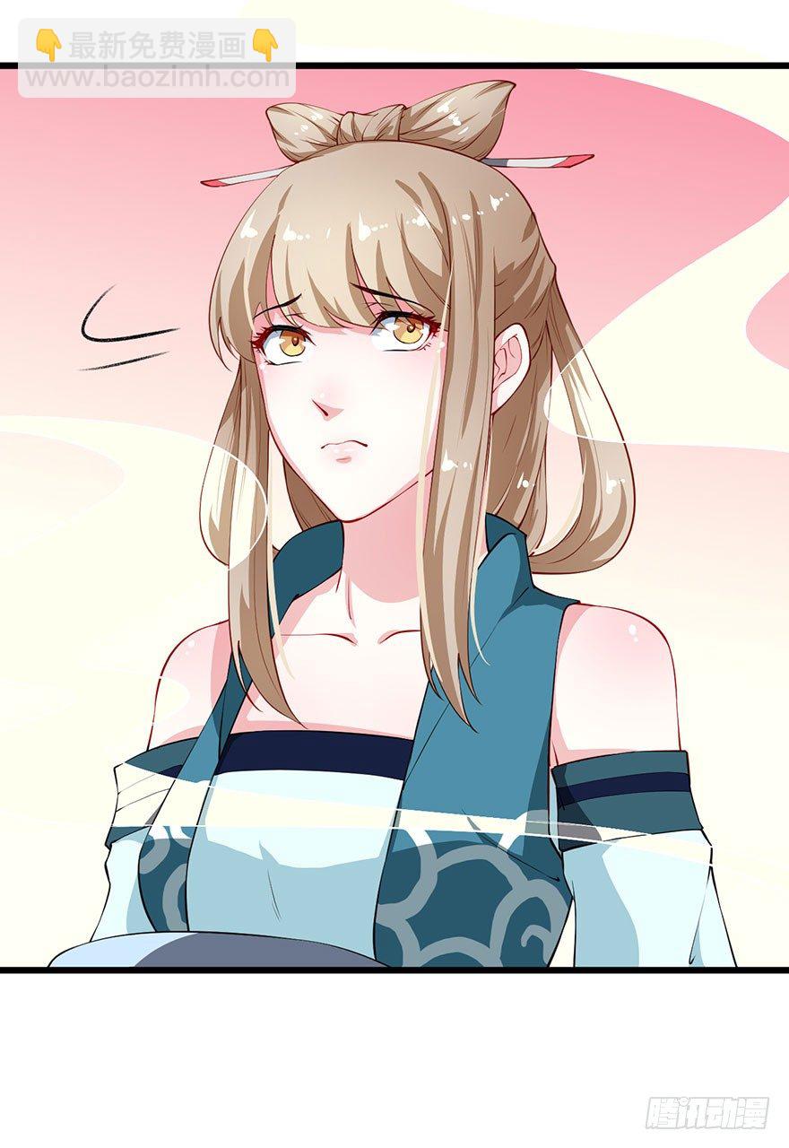 031边吃边聊-第32话