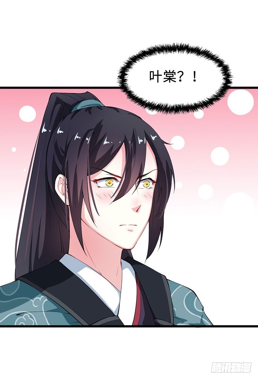 031边吃边聊-第32话