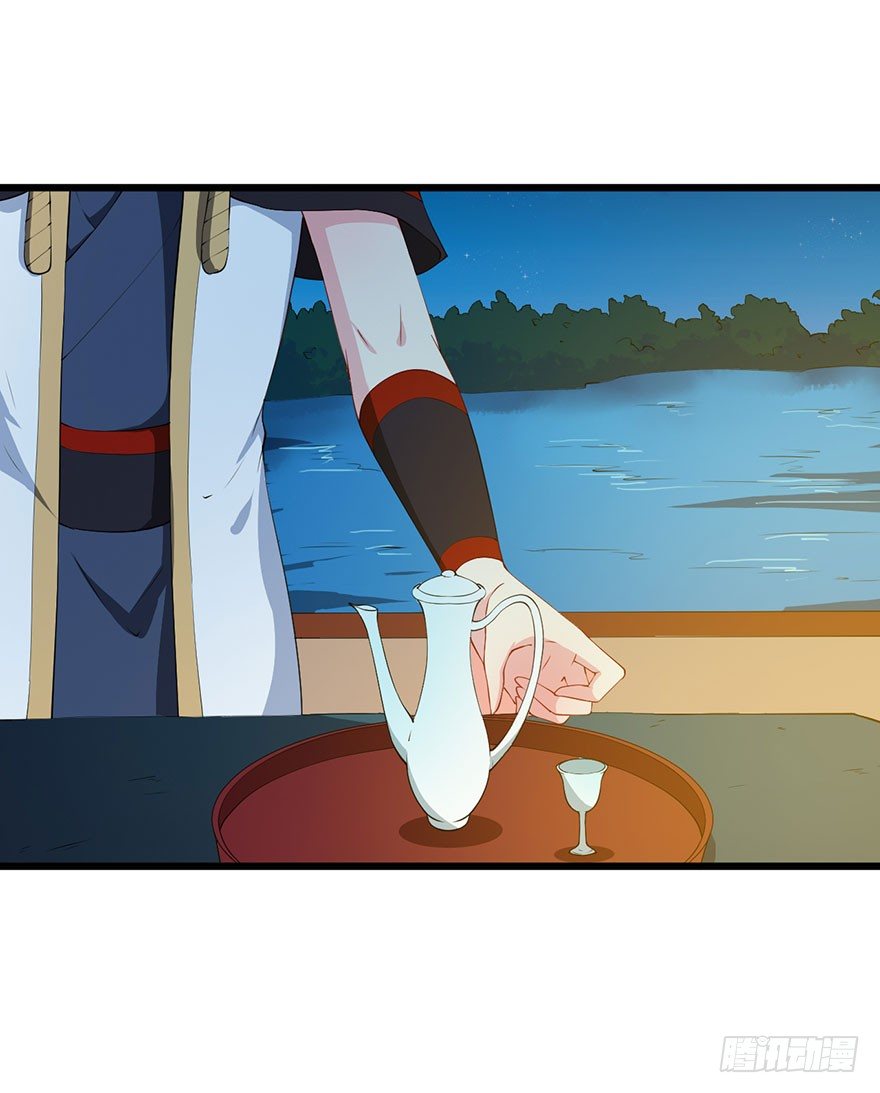 033奇女是她-第34话