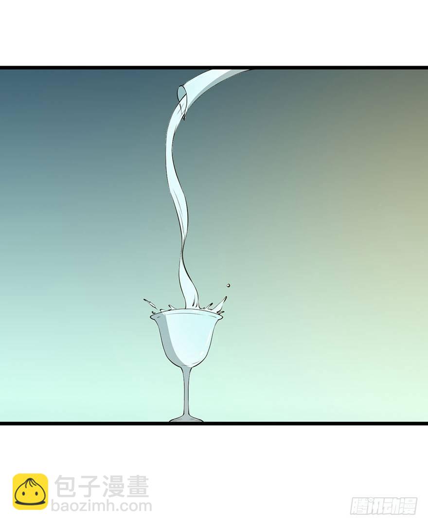 033奇女是她-第34话