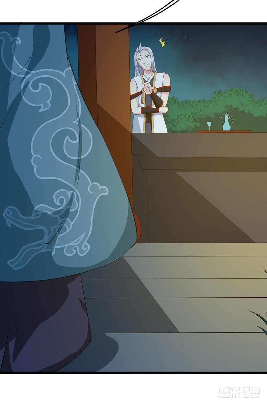 033奇女是她-第34话