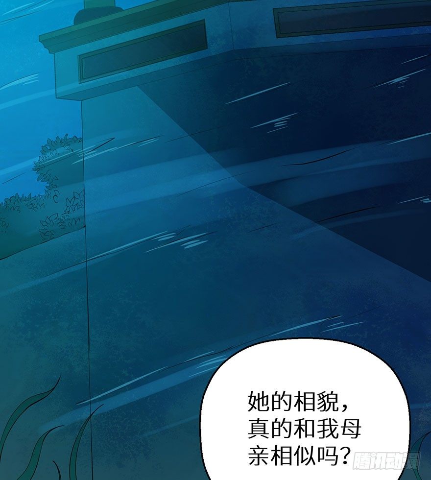 033奇女是她-第34话