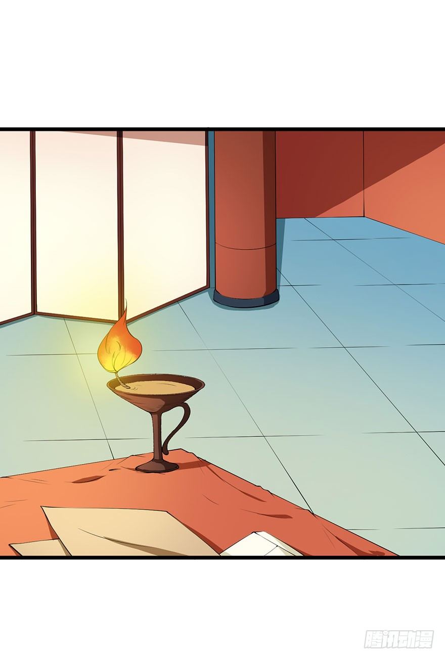 033奇女是她-第34话