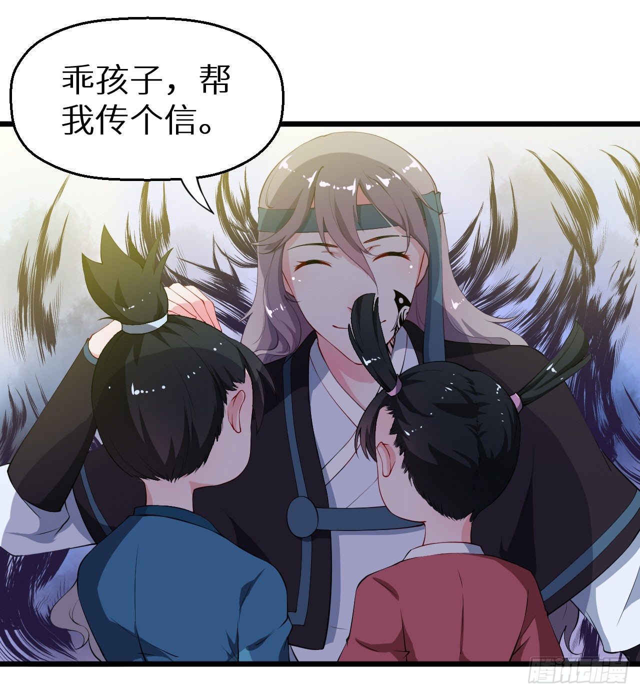 035转世之魂-第36话