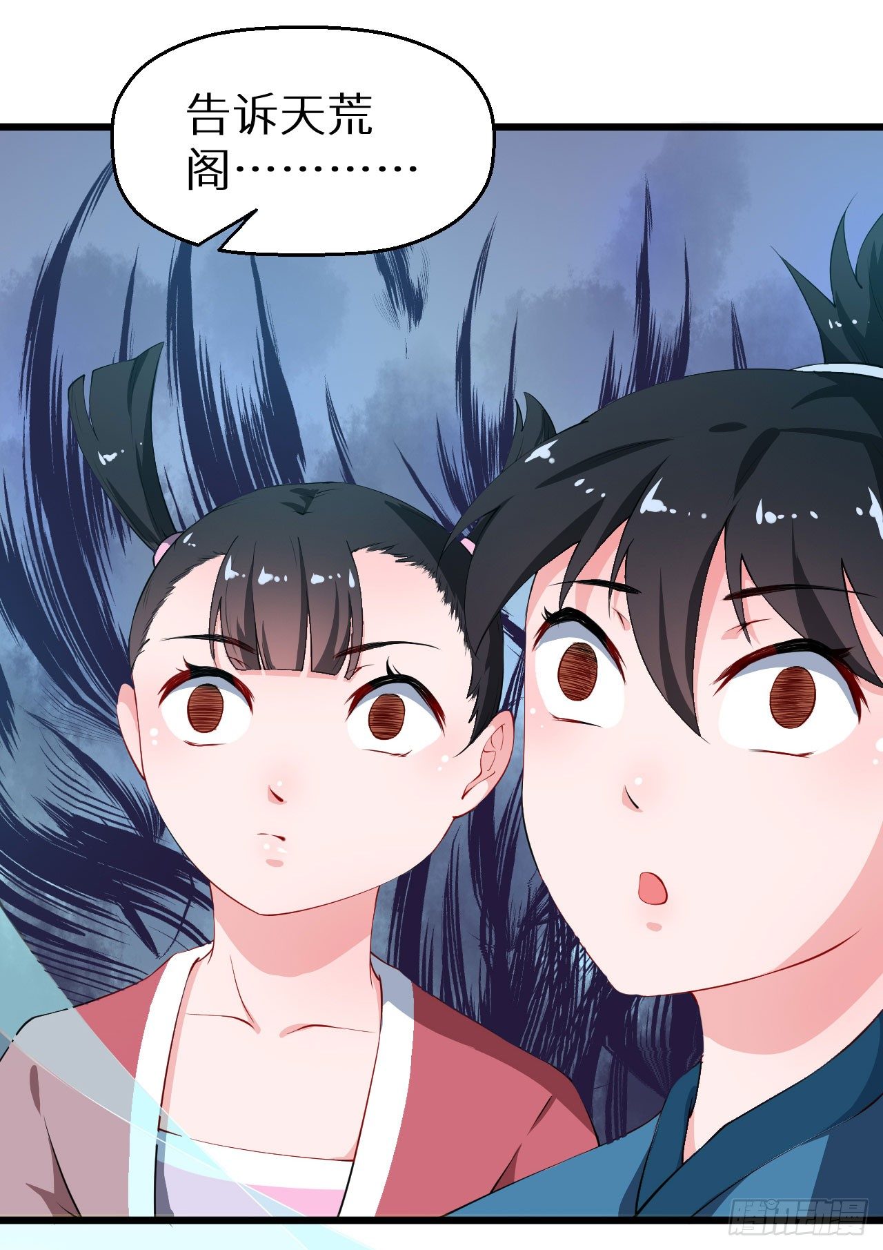 035转世之魂-第36话