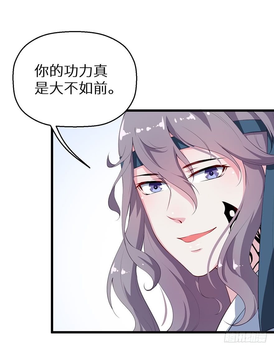 035转世之魂-第36话