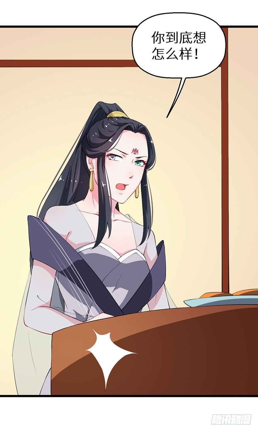 035转世之魂-第36话