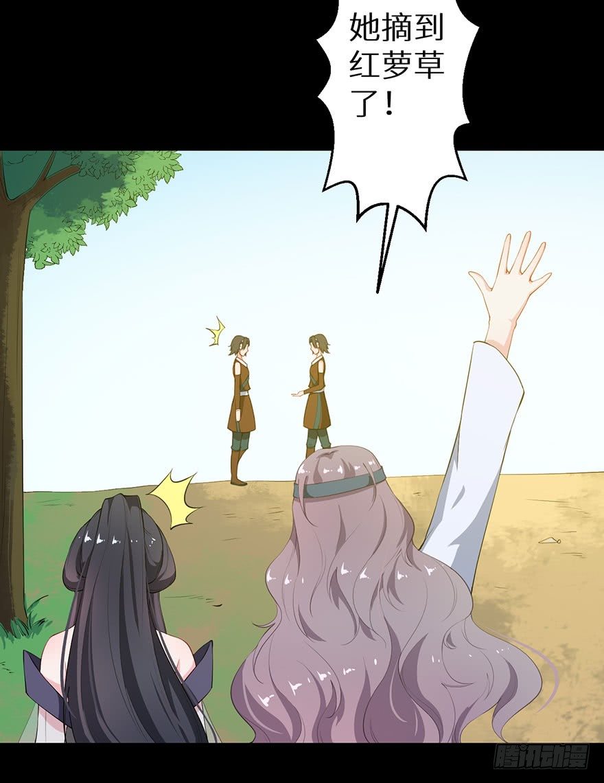 035转世之魂-第36话