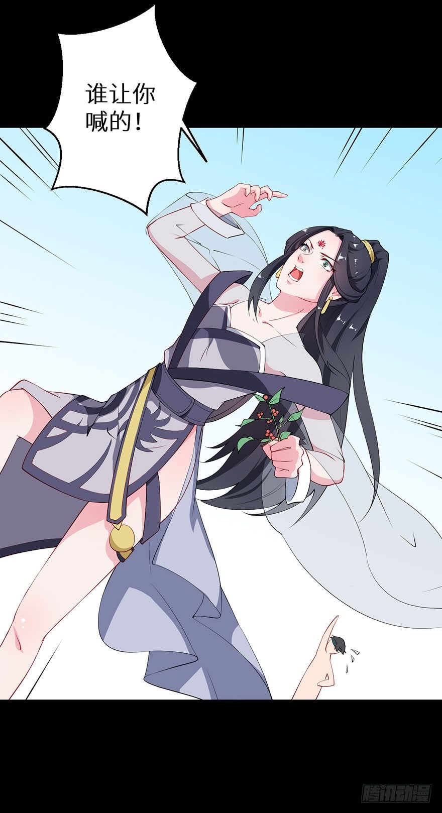 035转世之魂-第36话