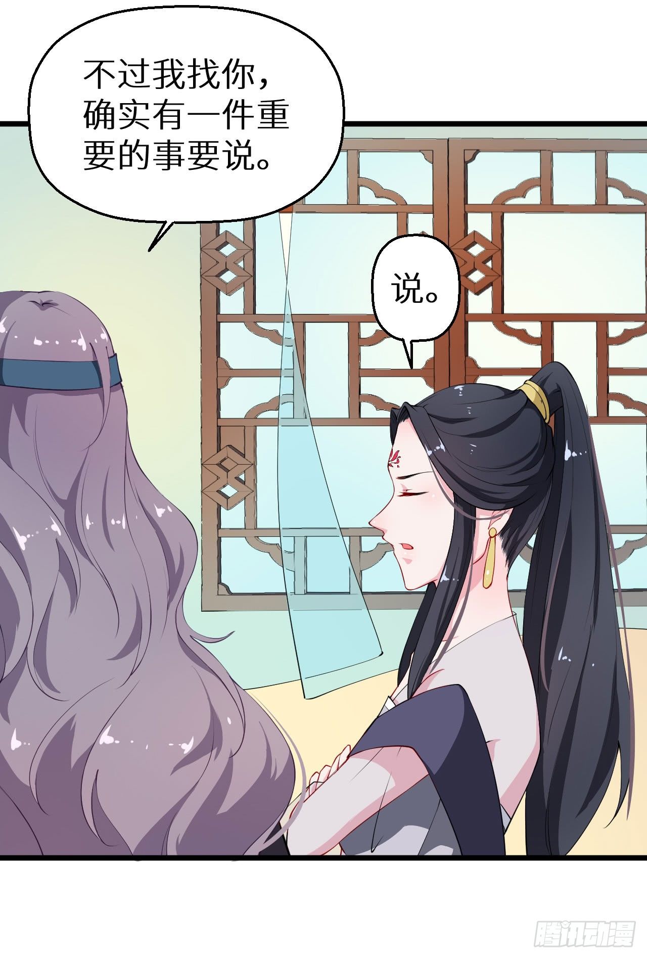 035转世之魂-第36话