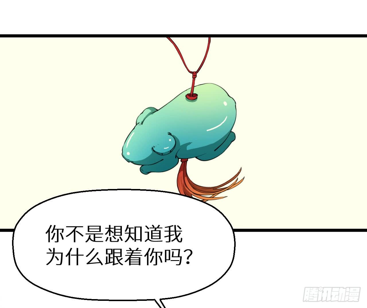 035转世之魂-第36话