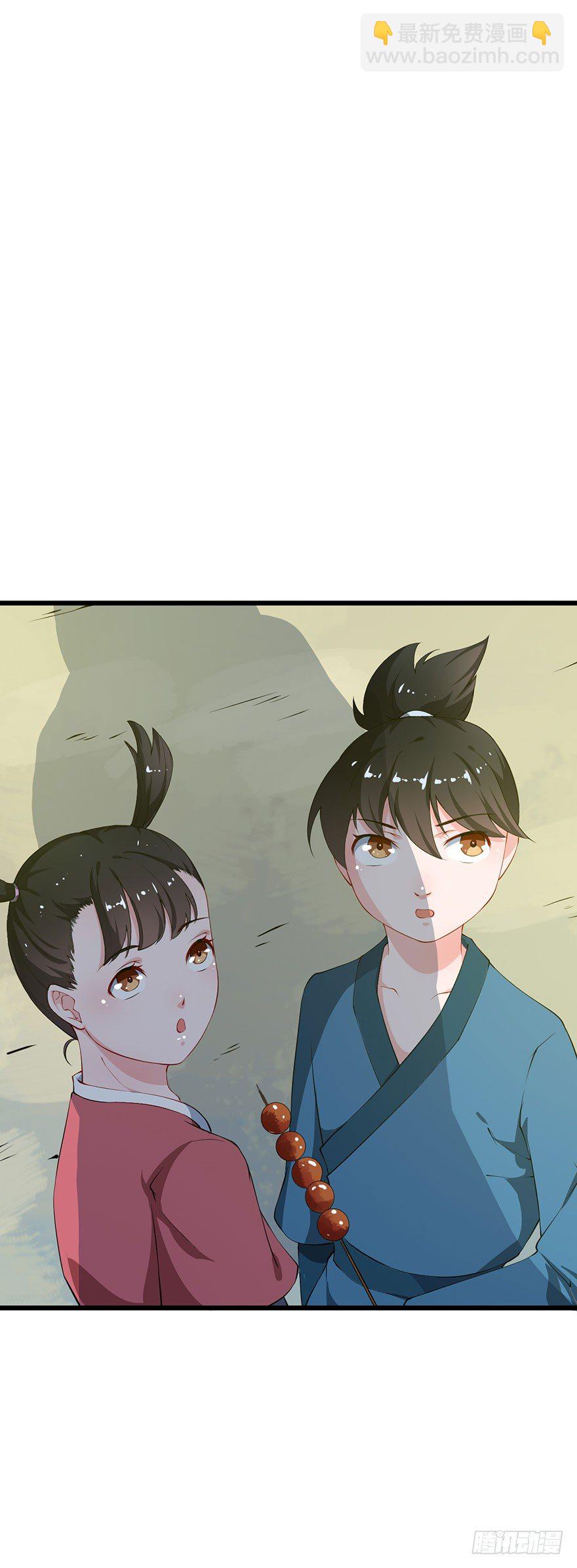 035转世之魂-第36话