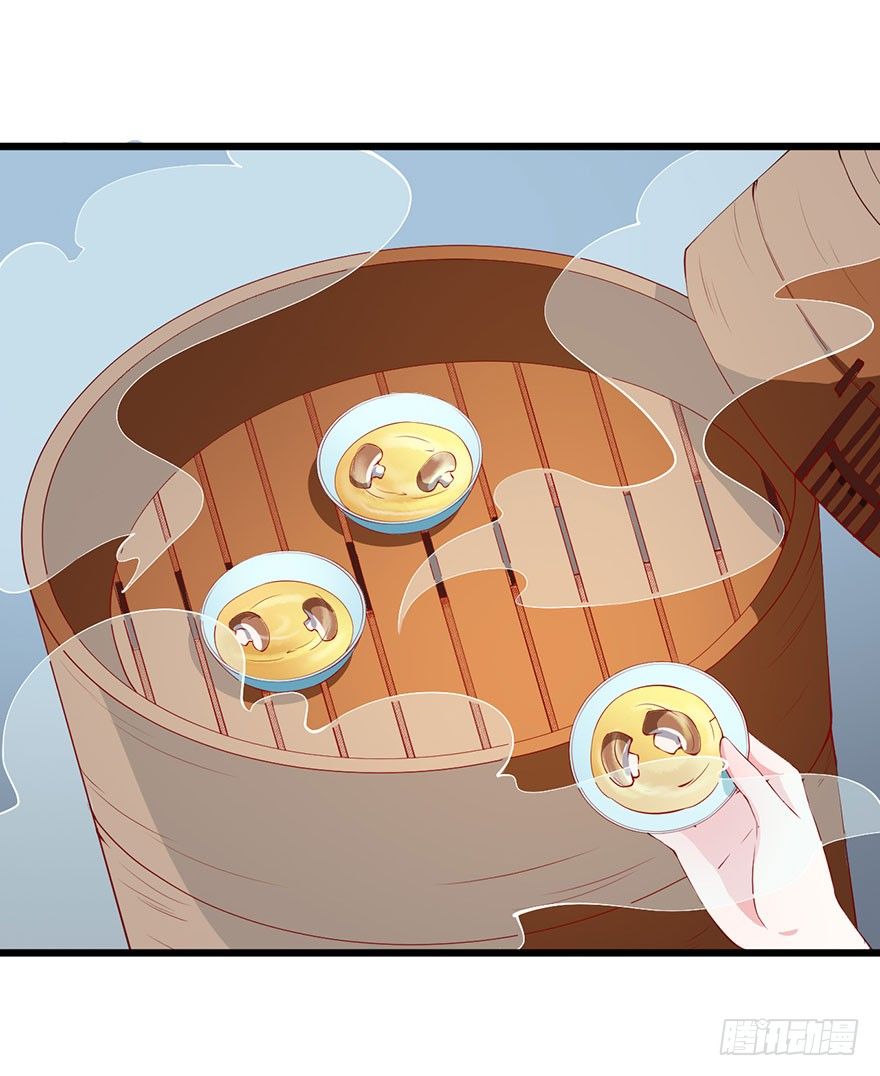 037御厨养成记-第38话