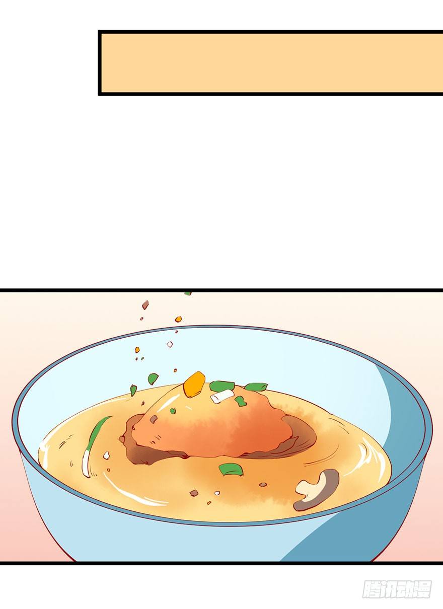 037御厨养成记-第38话