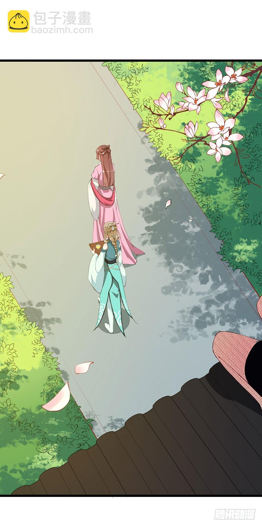 037御厨养成记-第38话