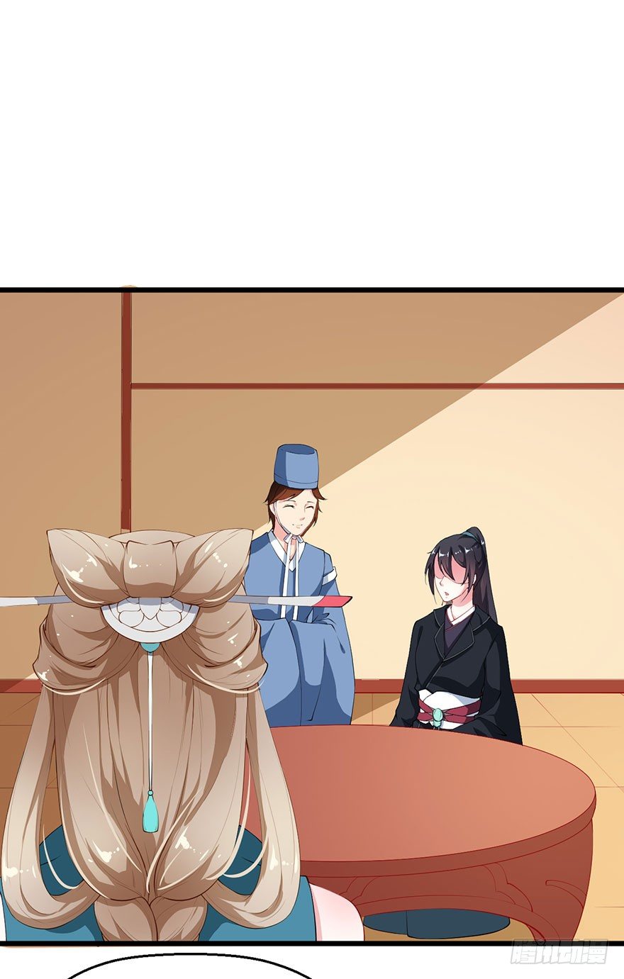 037御厨养成记-第38话