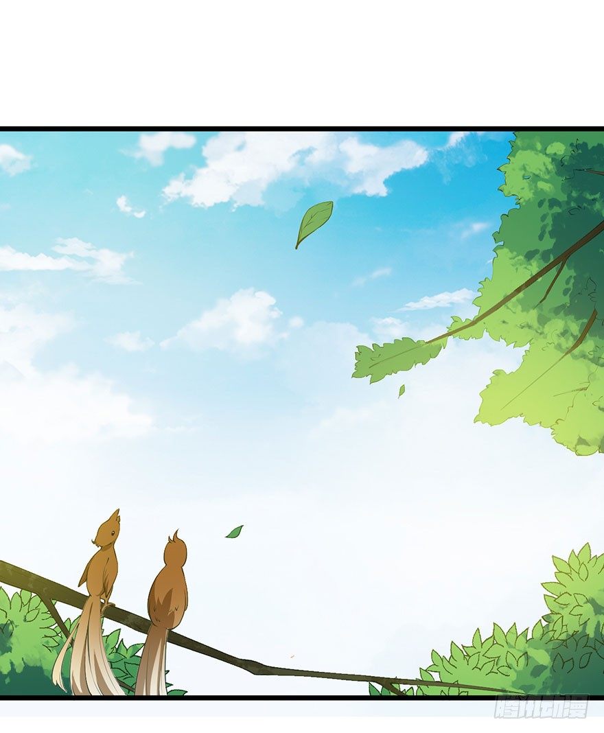 037御厨养成记-第38话