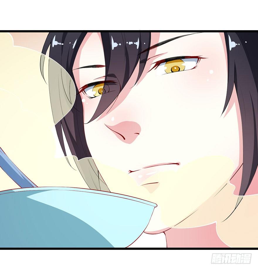 037御厨养成记-第38话