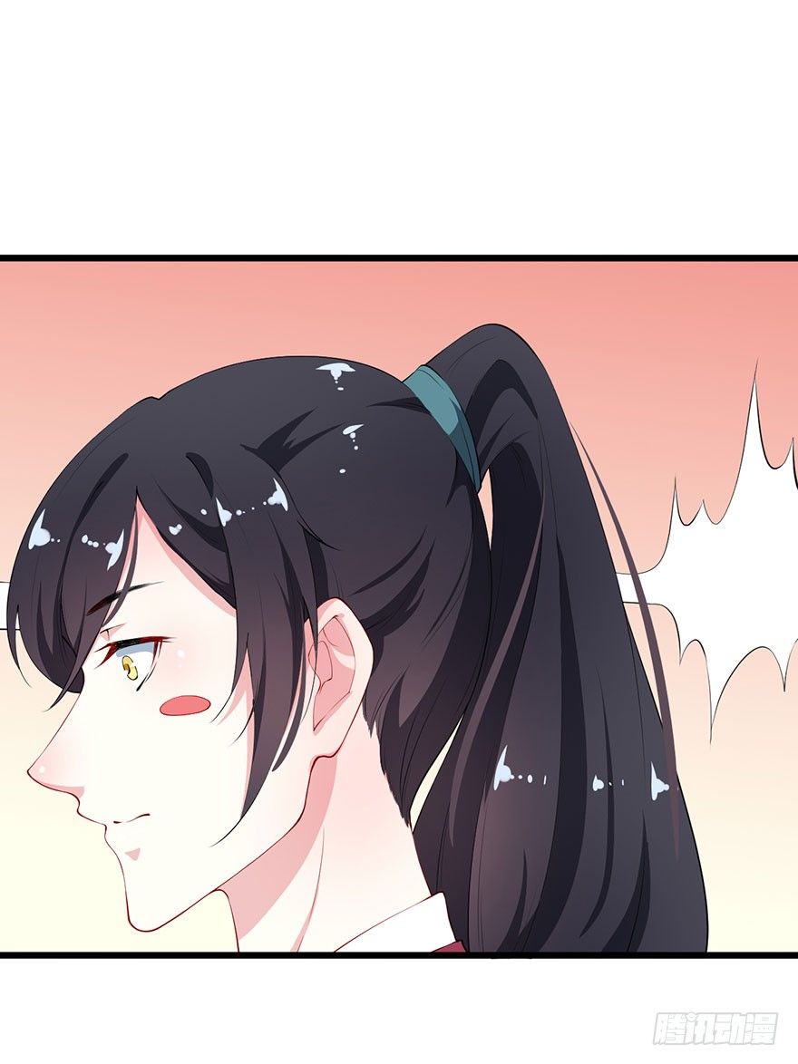 037御厨养成记-第38话