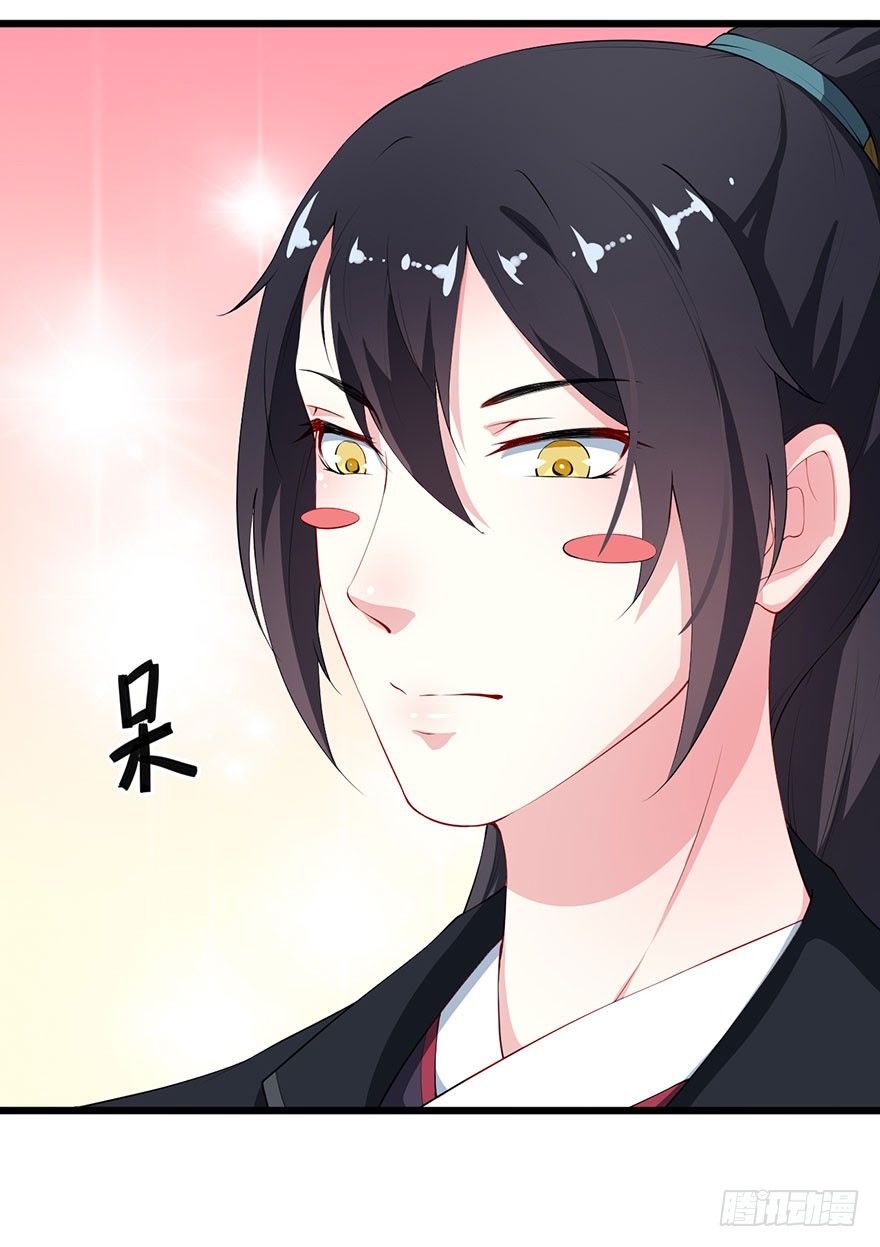 037御厨养成记-第38话