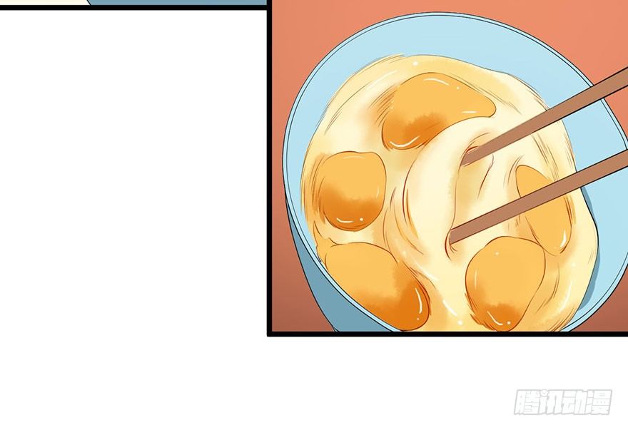 037御厨养成记-第38话