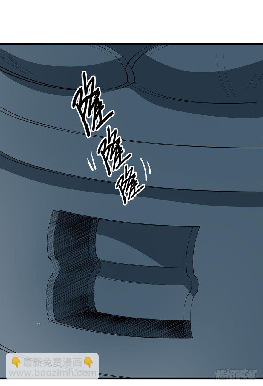 039神秘的传记-第40话