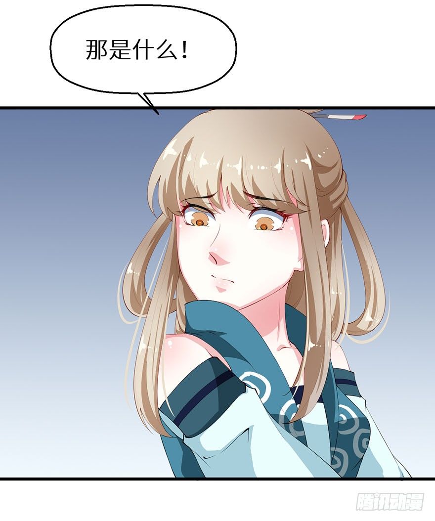 039神秘的传记-第40话