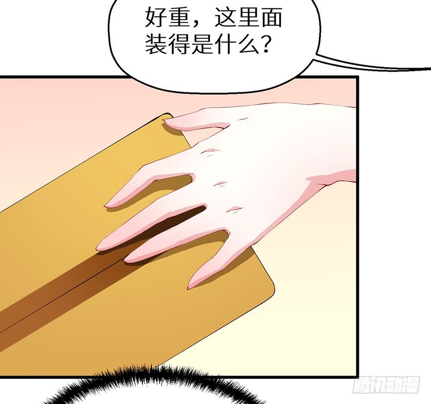 039神秘的传记-第40话