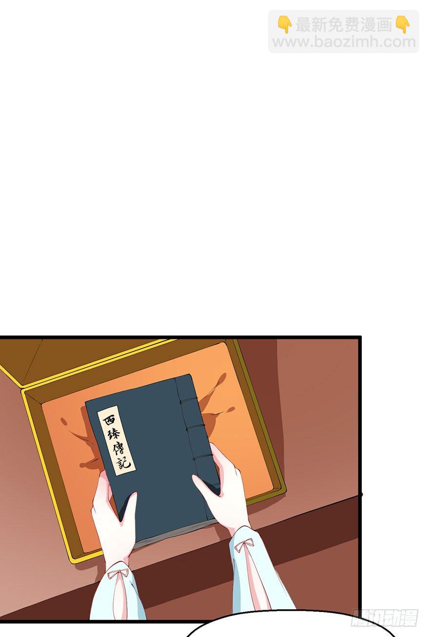 039神秘的传记-第40话