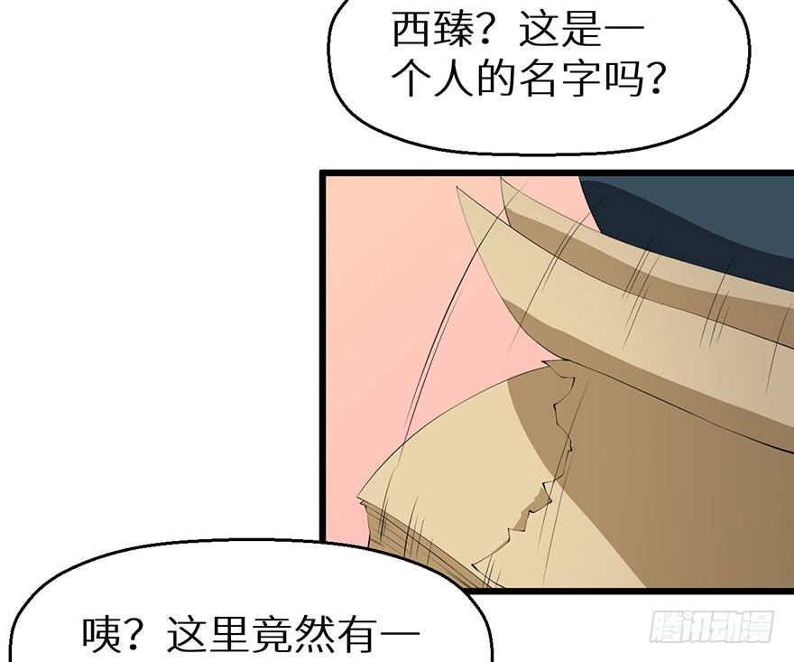 039神秘的传记-第40话