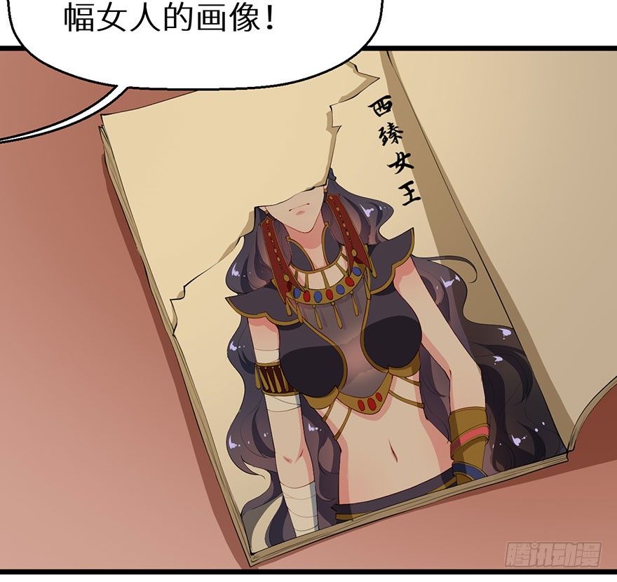 039神秘的传记-第40话