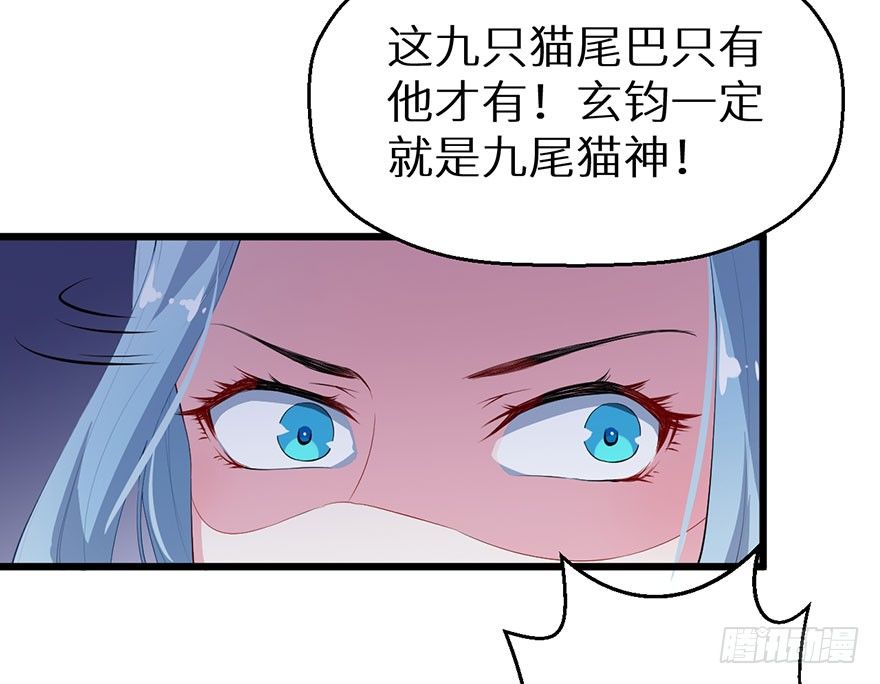 039神秘的传记-第40话