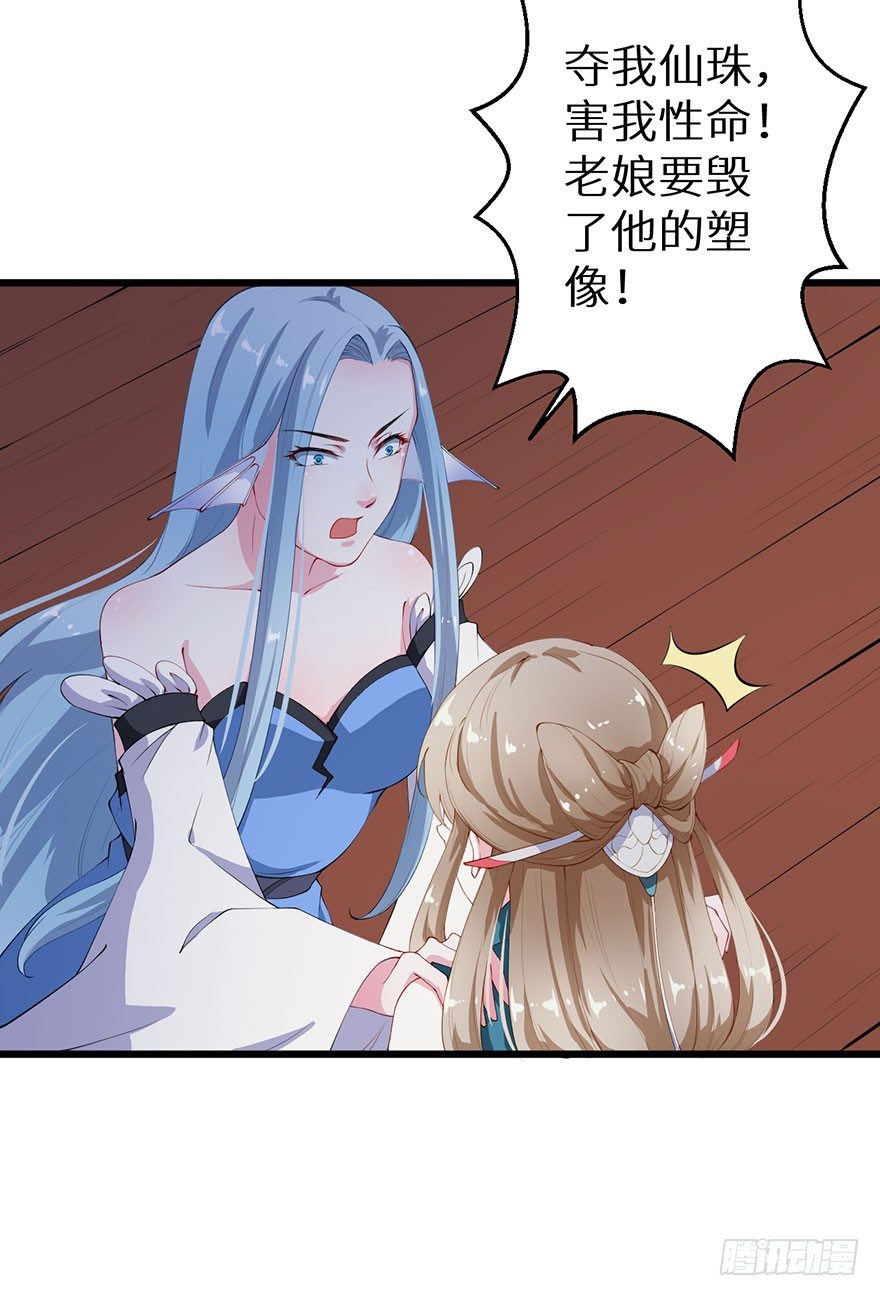 039神秘的传记-第40话