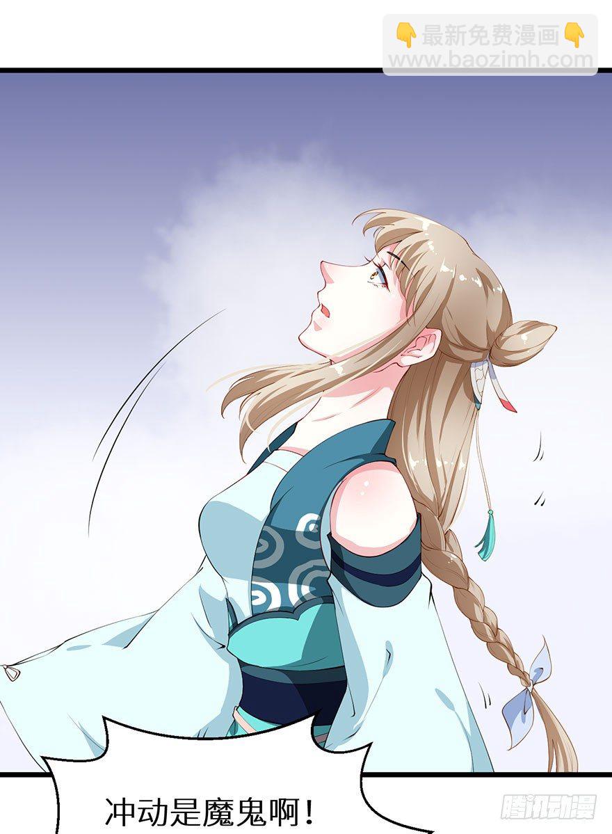 039神秘的传记-第40话