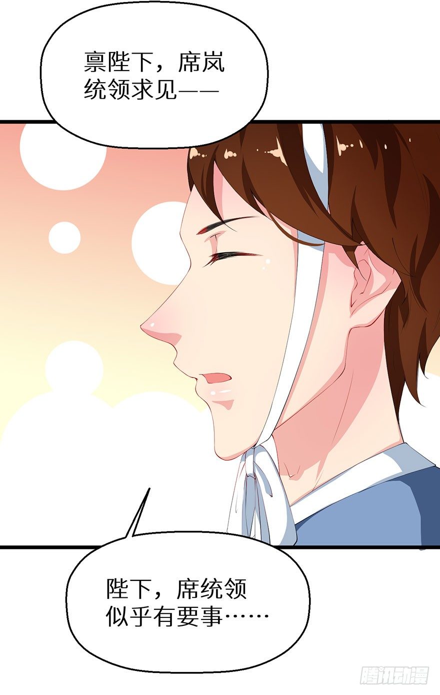 041打小报告-第42话