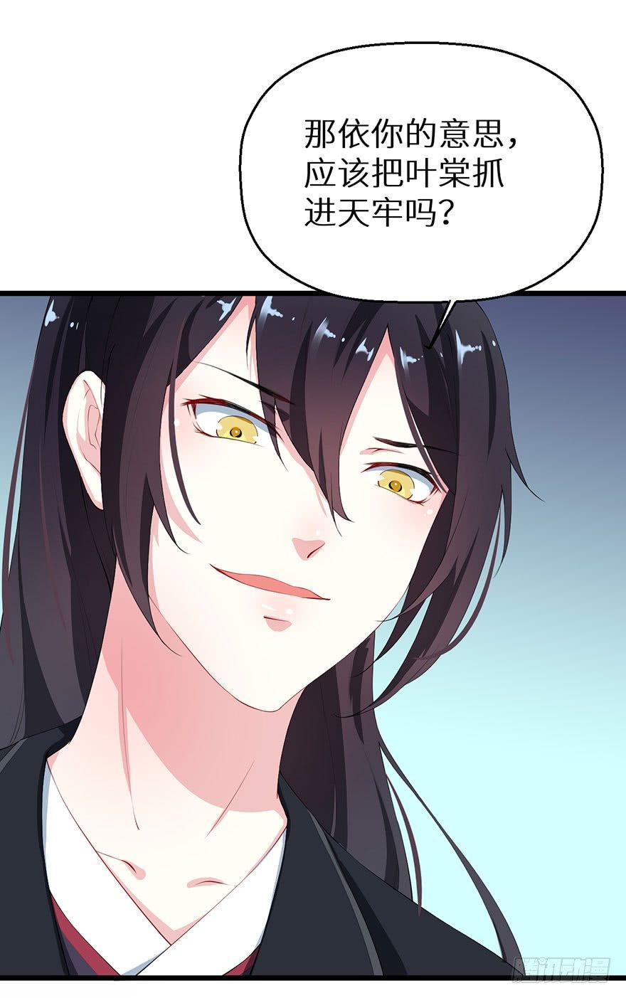 041打小报告-第42话