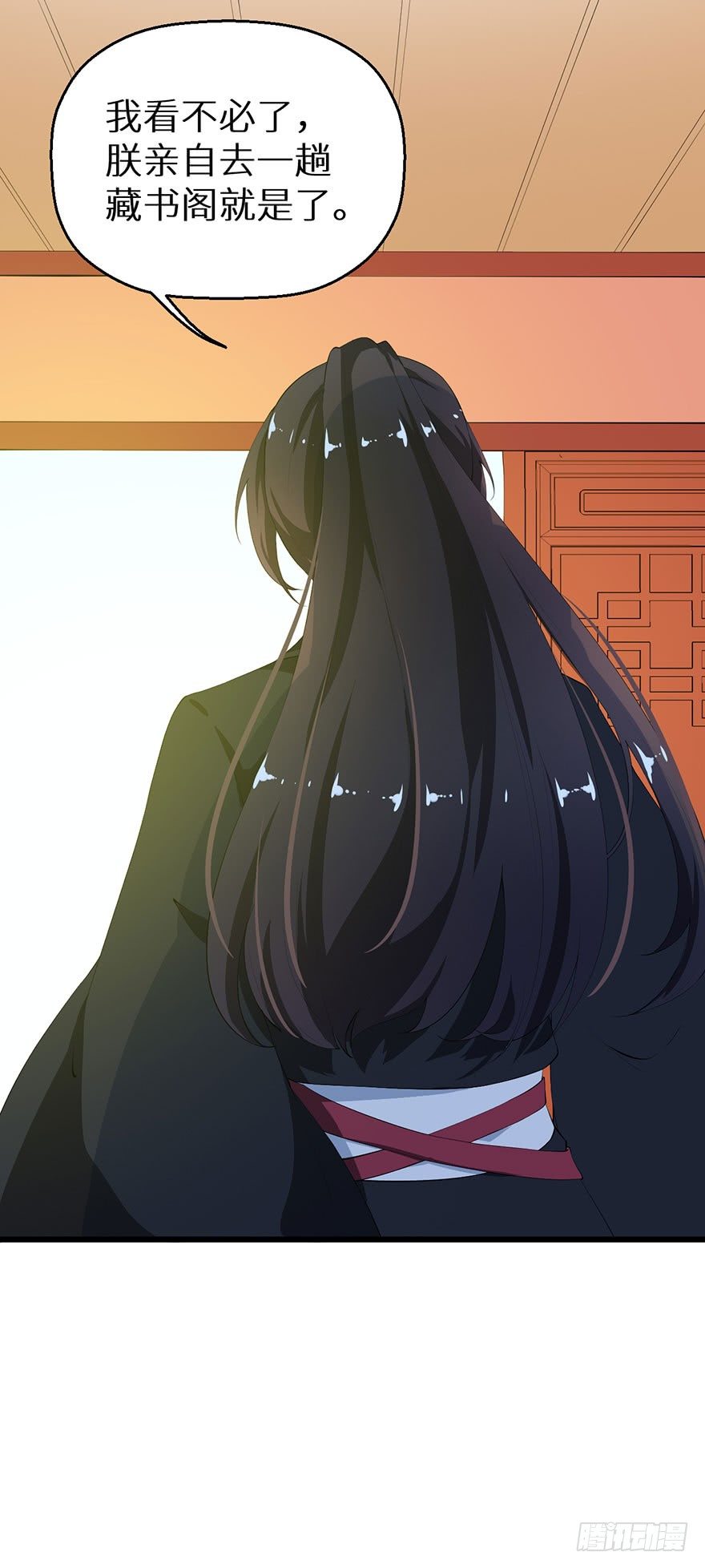 041打小报告-第42话