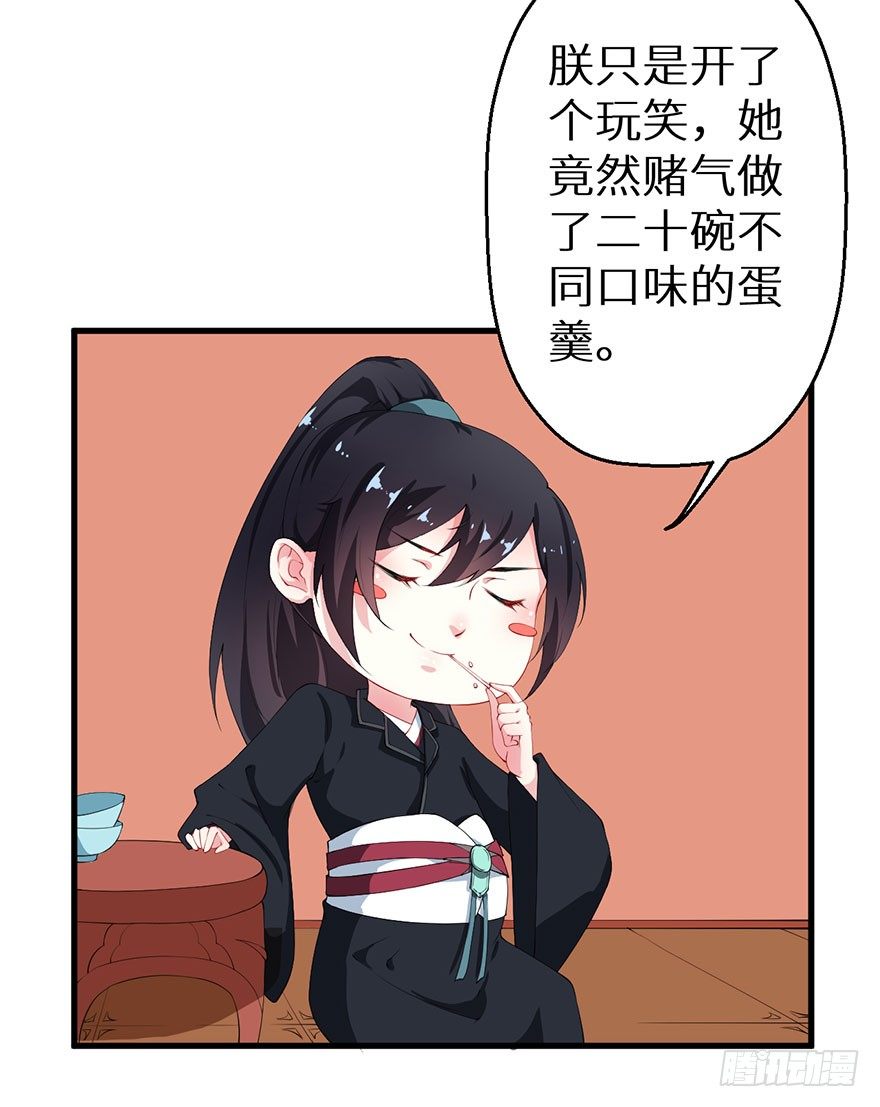 041打小报告-第42话