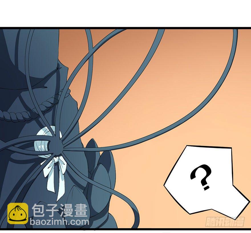 043共同的秘密-第44话