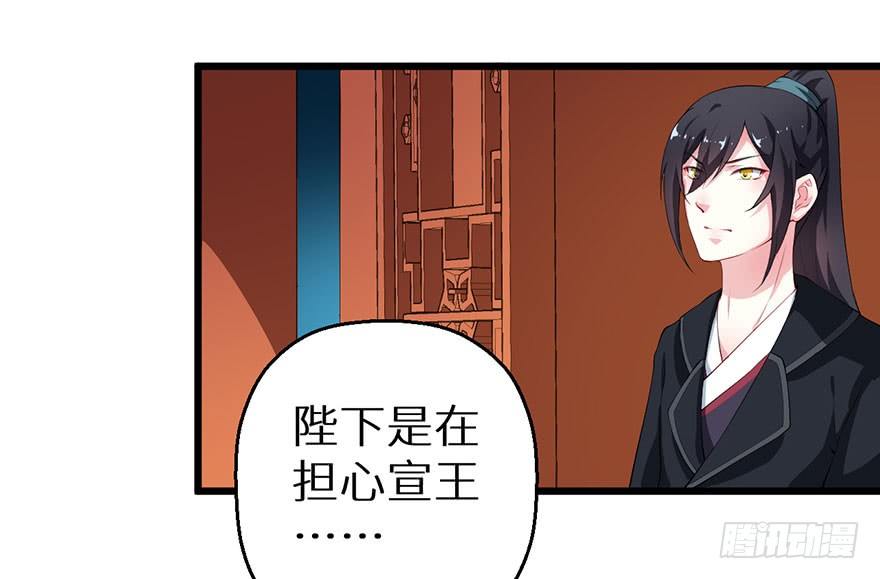 045与刺客斗智斗勇-第46话