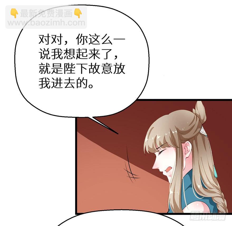 045与刺客斗智斗勇-第46话