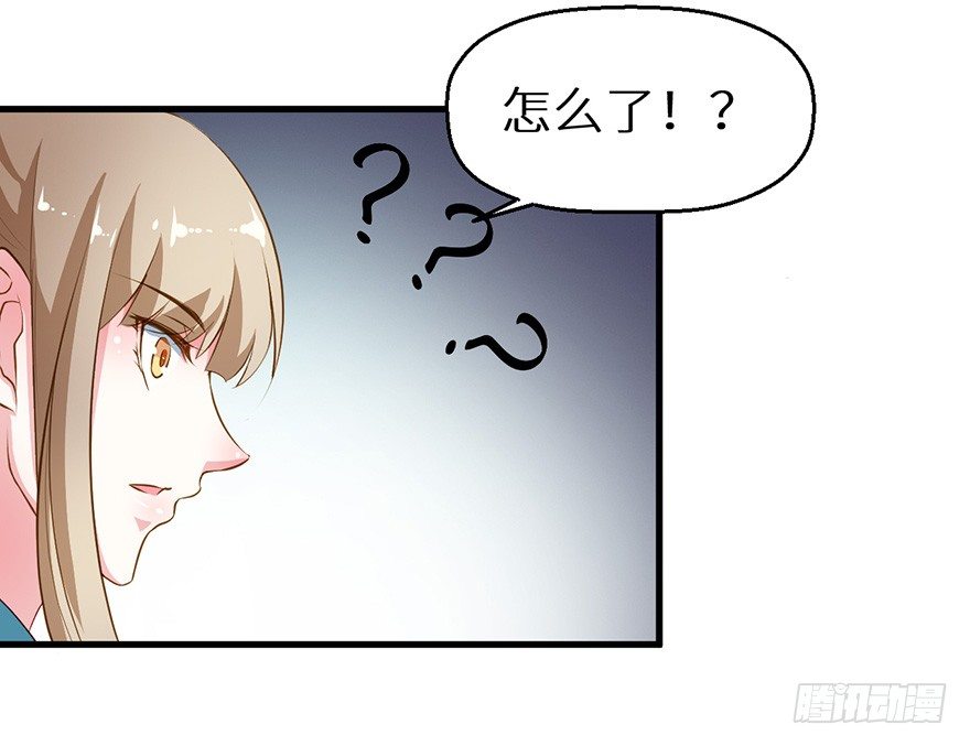 047秉烛夜谈-第48话