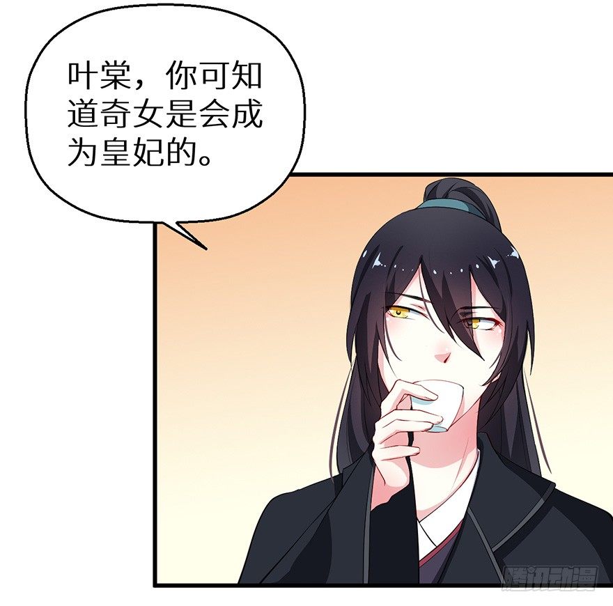 047秉烛夜谈-第48话