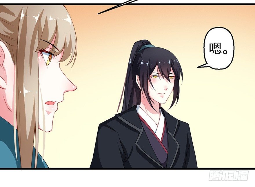 047秉烛夜谈-第48话