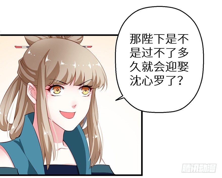 047秉烛夜谈-第48话