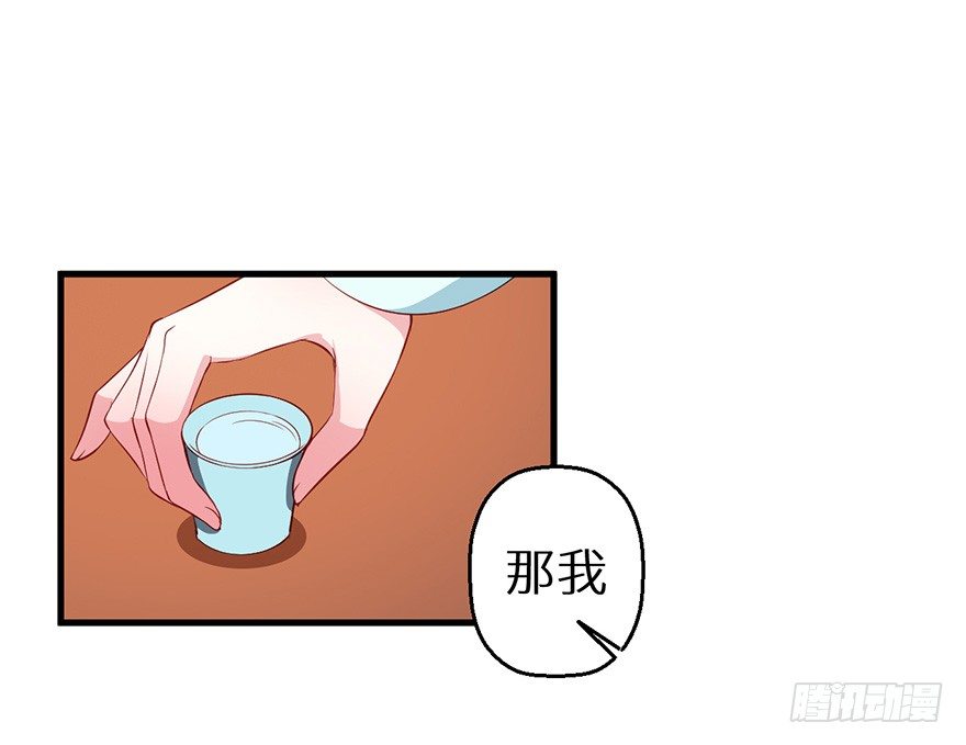 047秉烛夜谈-第48话